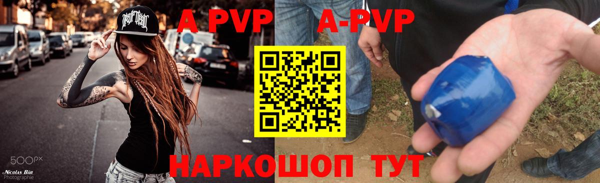 A PVP СК КРИС Первоуральск