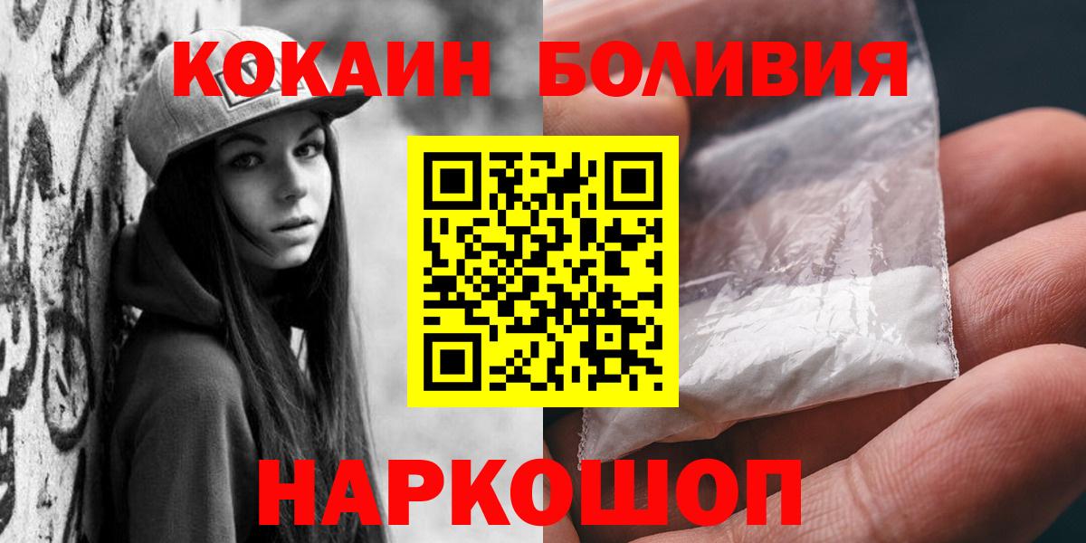Кокаин 98% Первоуральск
