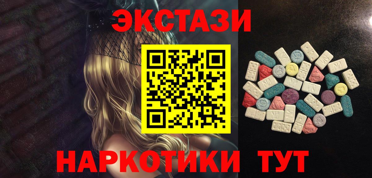 МЕФ   ГАШИШ  Марихуана  КОКАИН  А ПВП СК кристаллы  Первоуральск  Вход с VPN  Вейп ТГК 
