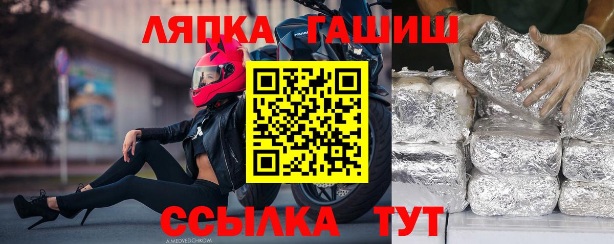 Гашиш гашик Первоуральск