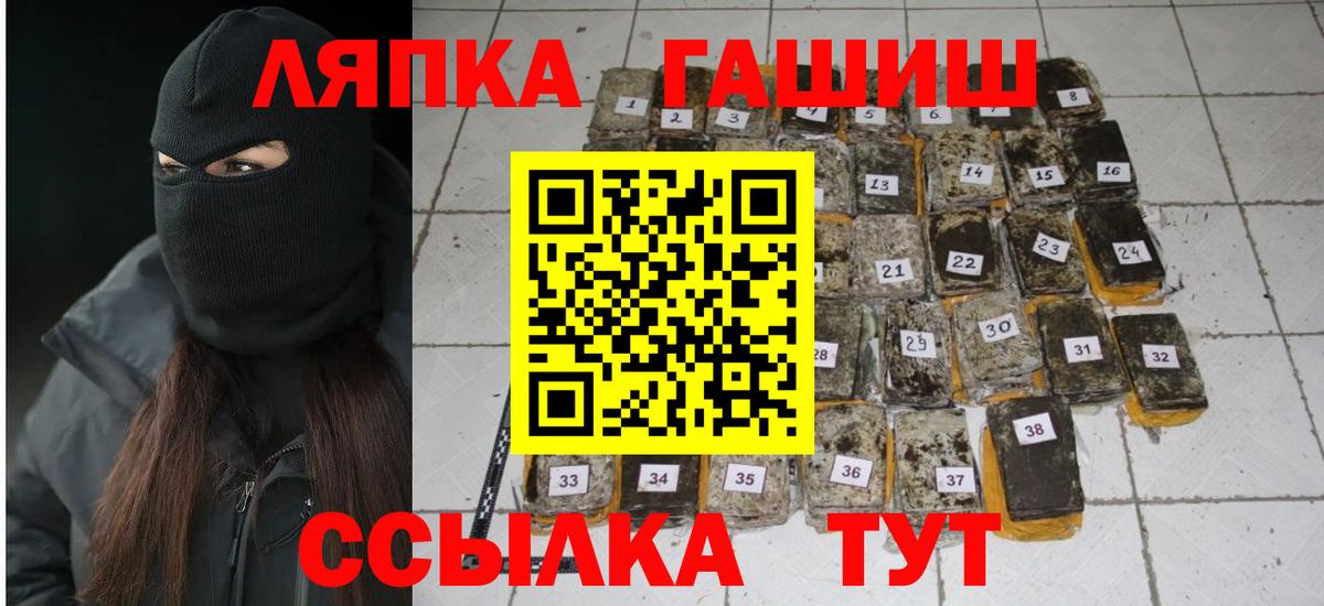 Первоуральск  Гашиш убойный  Вход с VPN 