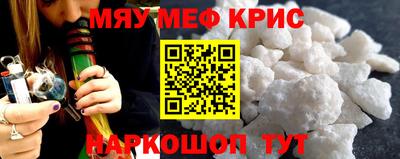 сатива Керчь