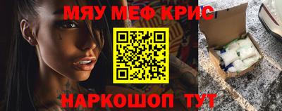 сатива Керчь