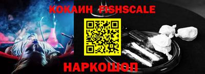 кокаин премиум Кизилюрт