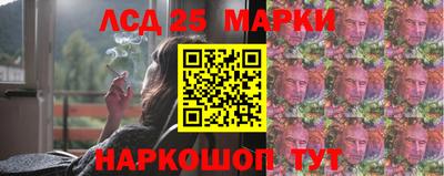 сатива Керчь
