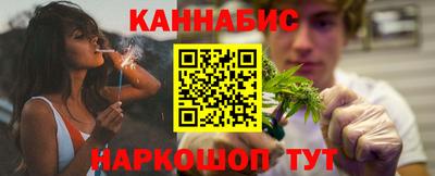 сатива Керчь
