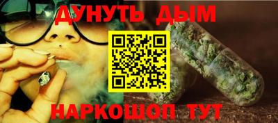 сатива Керчь