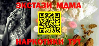 МДМА Когалым