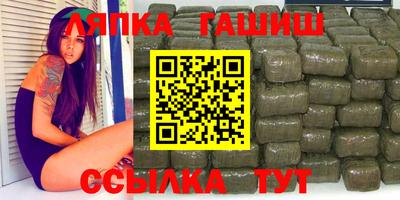 сатива Керчь