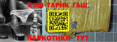 сатива Керчь