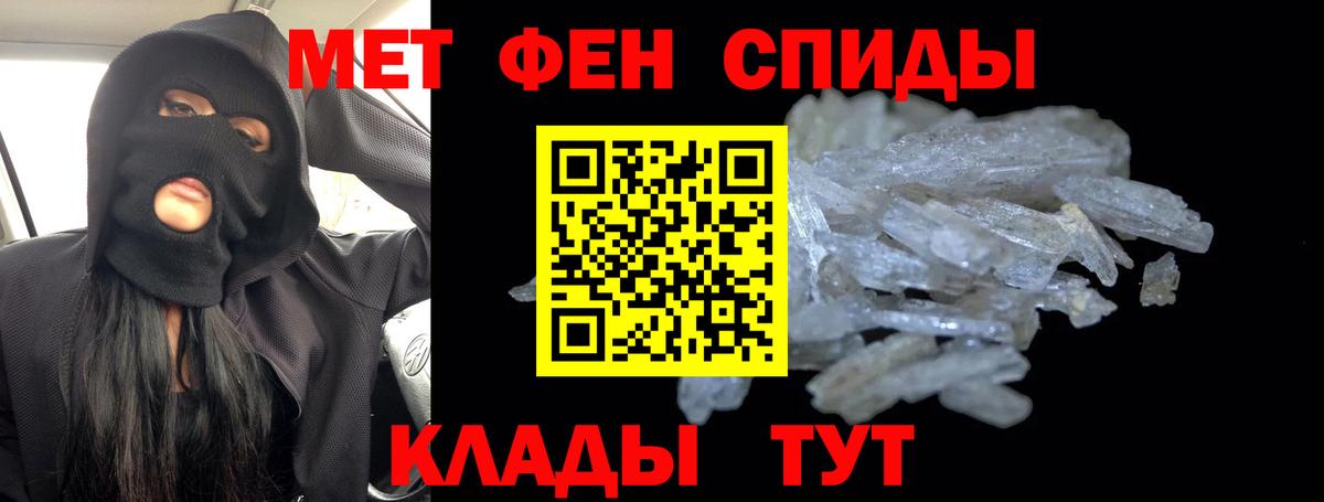 Первитин кристалл  Вход с VPN  Первитин кристалл  Первоуральск 