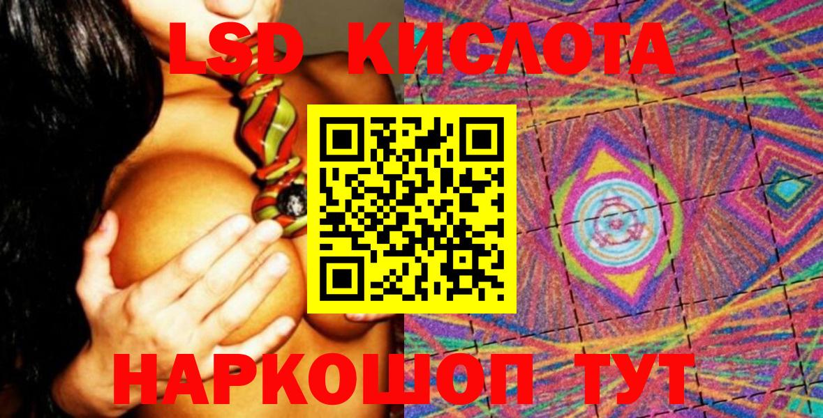 Первоуральск  Марки N-bome 1500мкг  Вход с VPN 