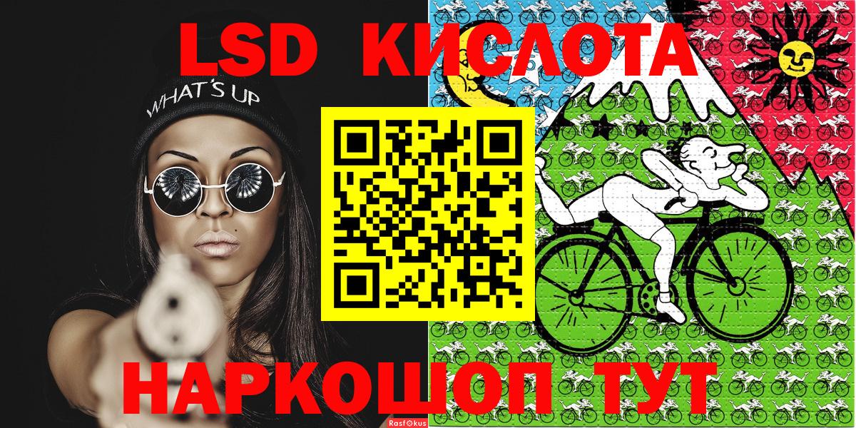Наркотические марки 1,8мг Первоуральск