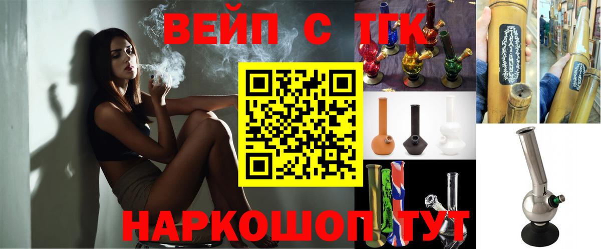 Дистиллят ТГК гашишное масло  где можно купить   Первоуральск  Вход с VPN 