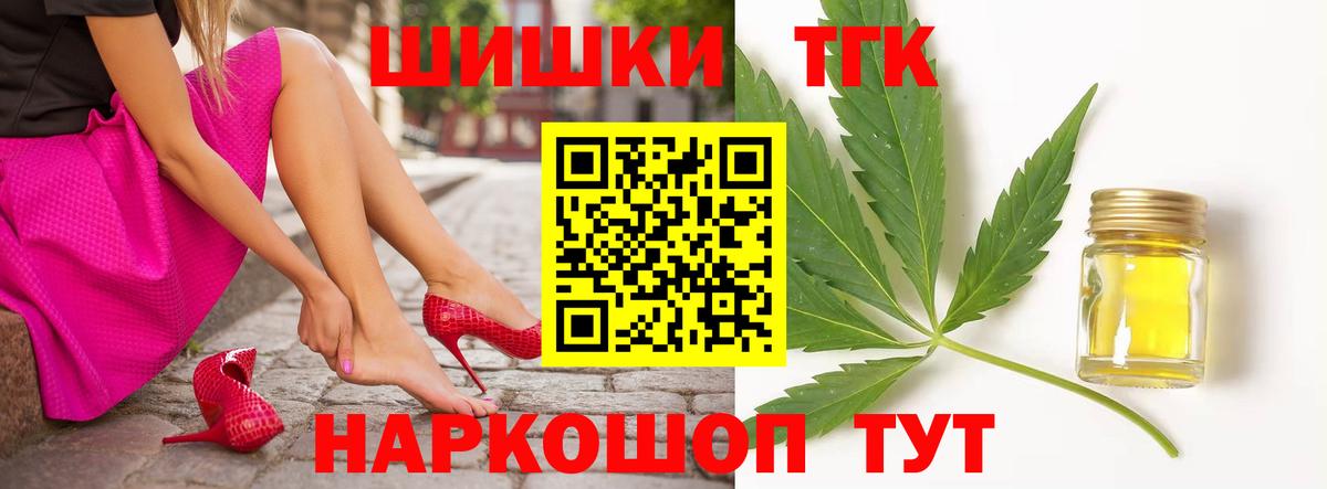 Бошки Шишки AK-47  Каннабис тримм  Каннабис семена  Первоуральск  Вход с VPN  Канабис THC 21% 